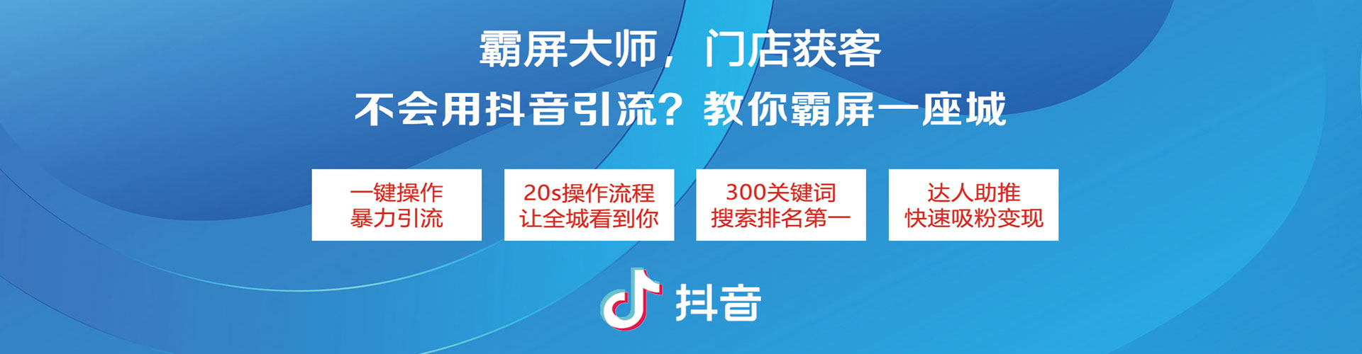 崇州头条信息流