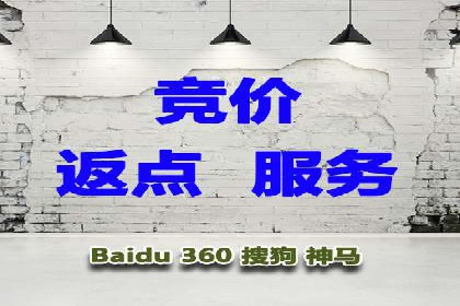 案例分析：信息流开户返点的实效与影响