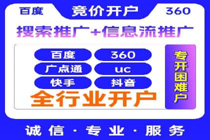 百度推广托管实战：提升广告效果的关键步骤