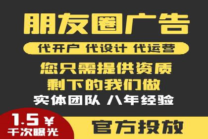 案例分享：SEM托管代运营助力企业突破瓶颈
